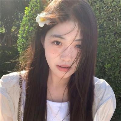 黛安